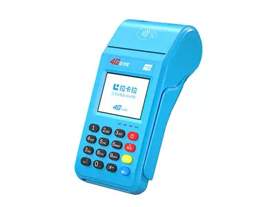 福山拉卡拉传统大POS机